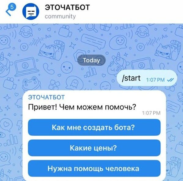 ВКонтакте қауымдастығының боты /start-қа жауап беріп, түймелі мәзір жібереді