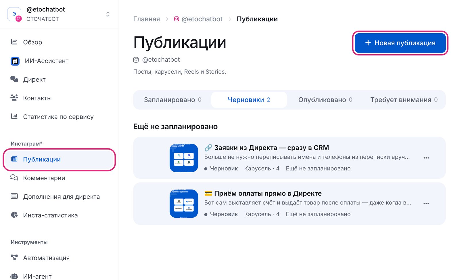 Seção “Publishing” do Instagram no painel ETOCHATBOT: item do menu e botão “Create a post”