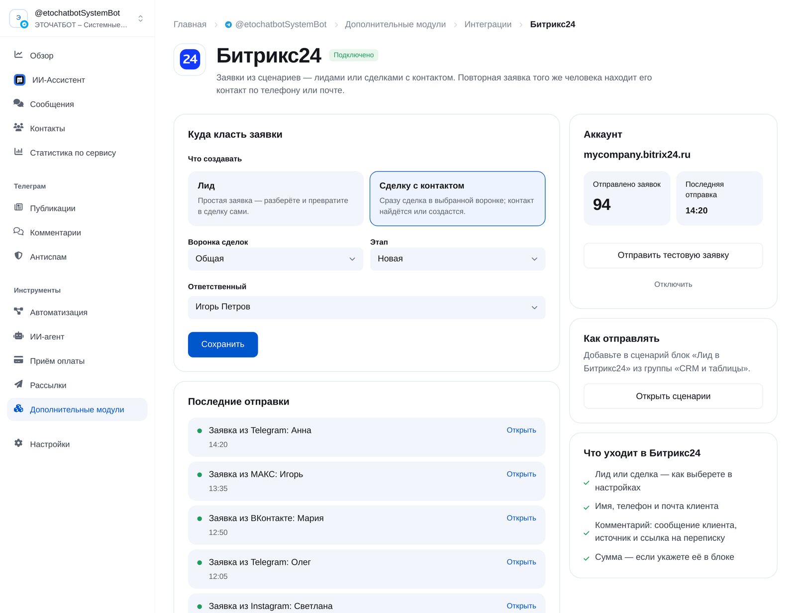 Bitrix24 en ETOCHATBOT: clientes potenciales, oportunidades, embudo, etapa y últimos envíos