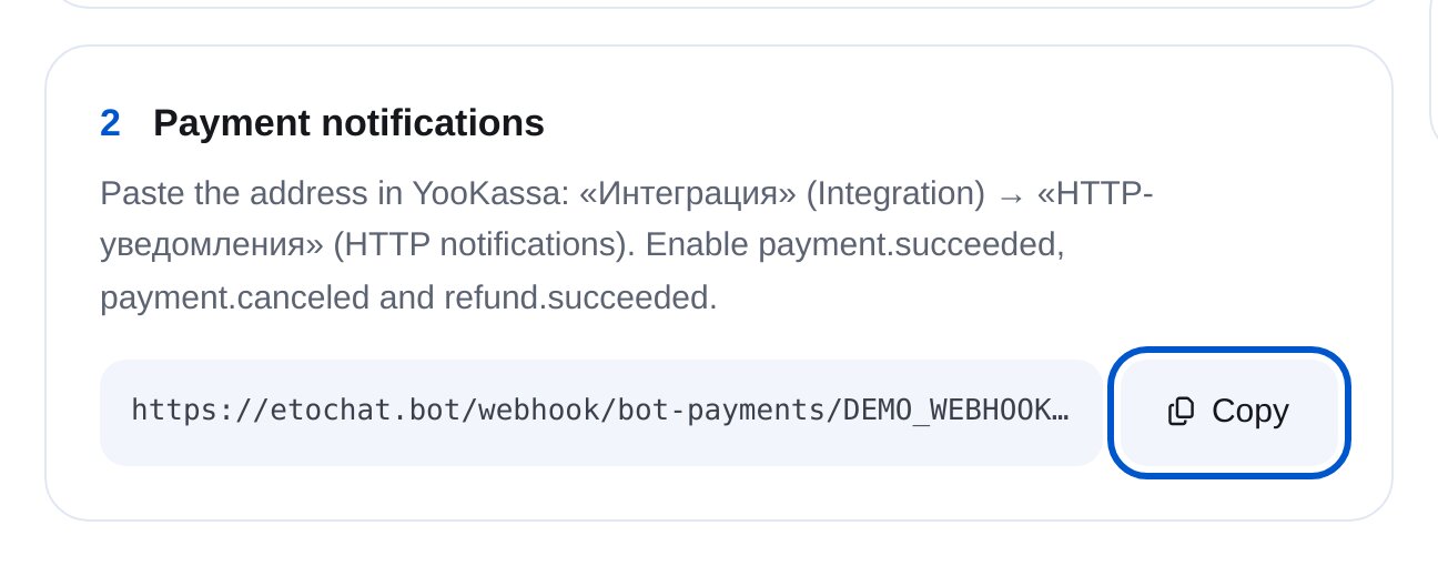 Adresse für YooKassa-HTTP-Benachrichtigungen in ETOCHATBOT mit der Schaltfläche „Copy“