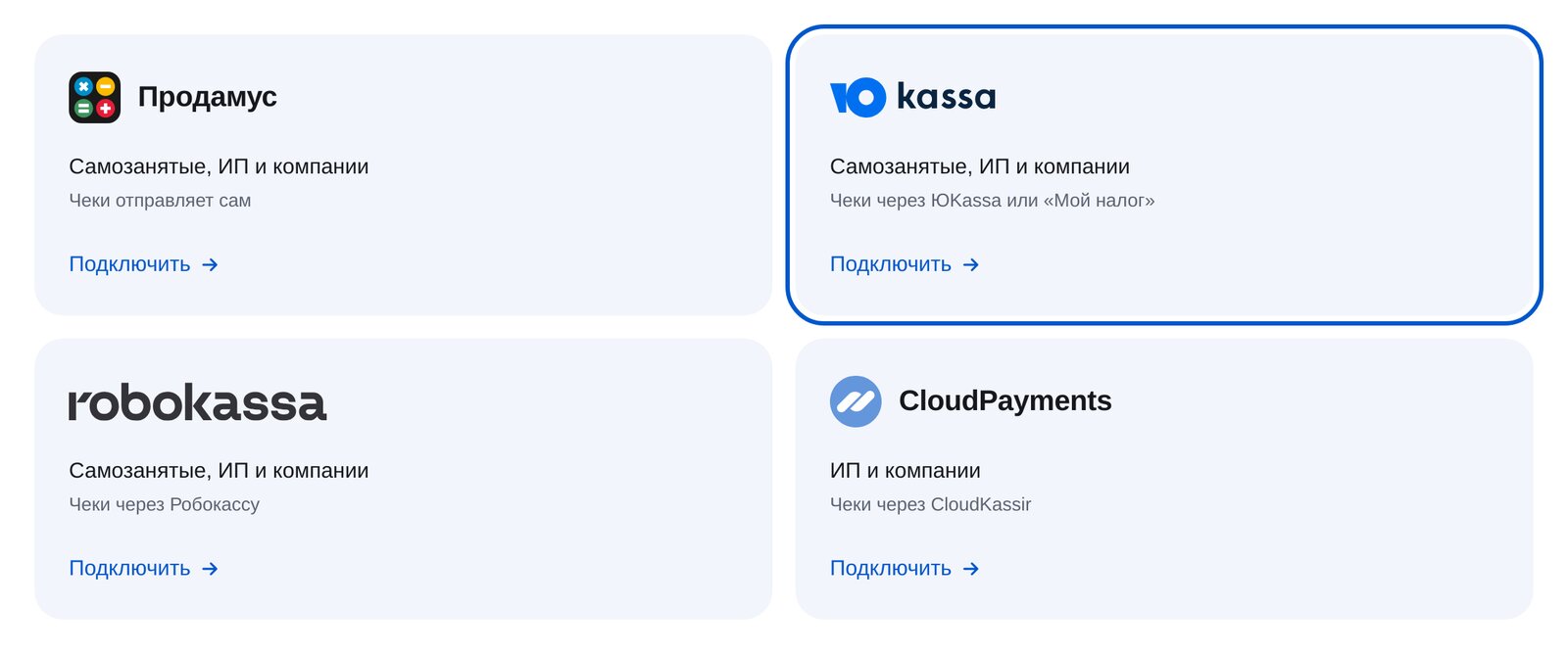 Kartu YooKassa di antara layanan pembayaran pada panel ETOCHATBOT