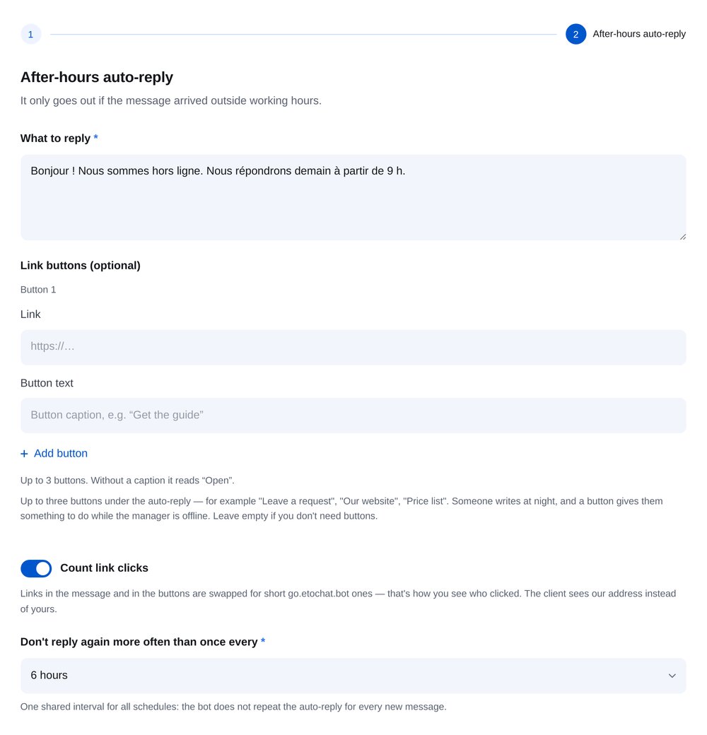 Rédiger la réponse — écran de configuration dans ETOCHATBOT