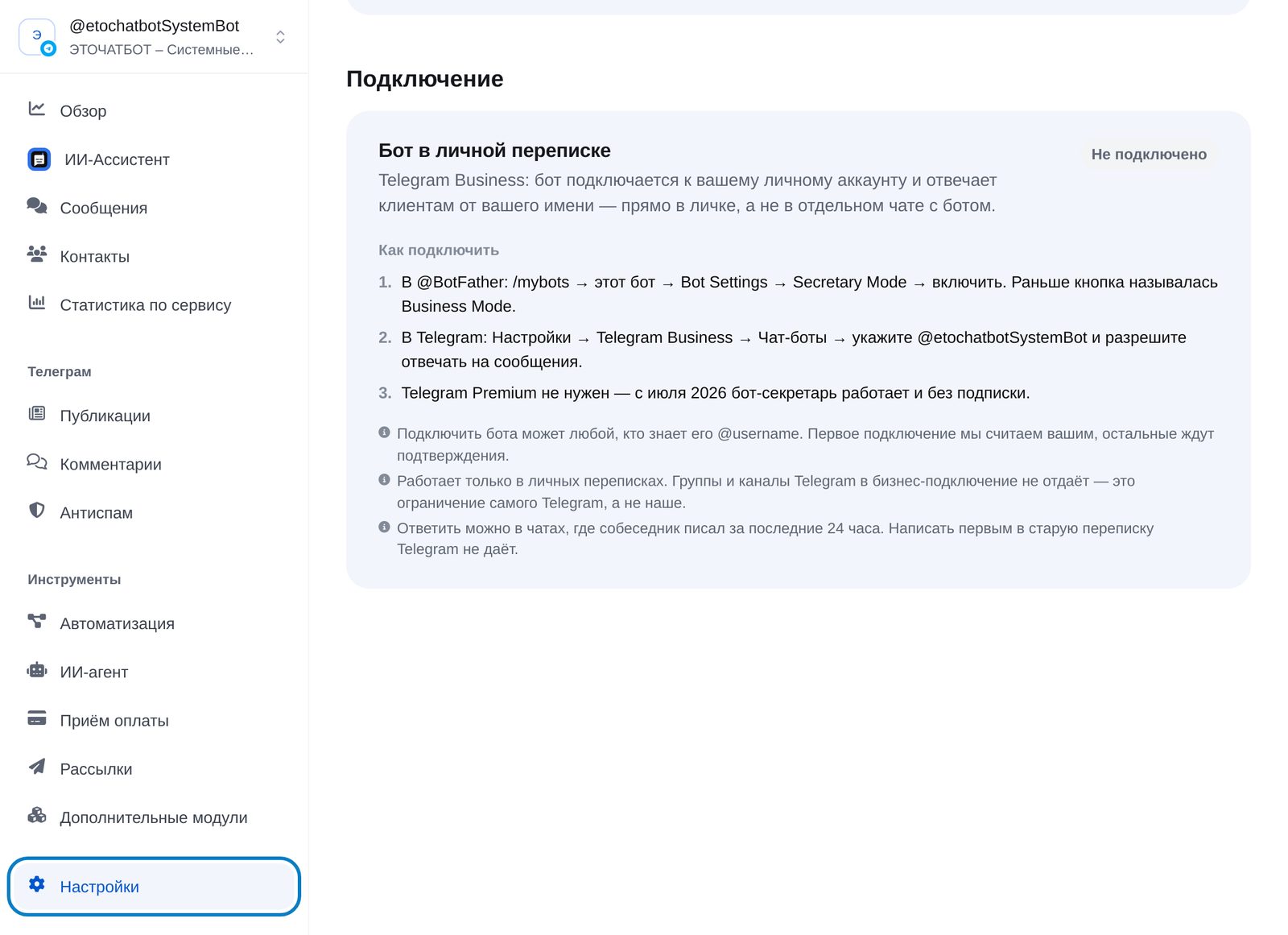 Pengaturan bot di panel ETOCHATBOT: bagian “Bot di chat pribadi” dengan panduan dan status koneksi