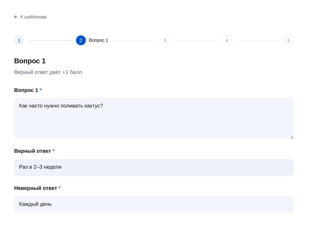 Pertanyaan dengan tombol — layar pengaturan ETOCHATBOT