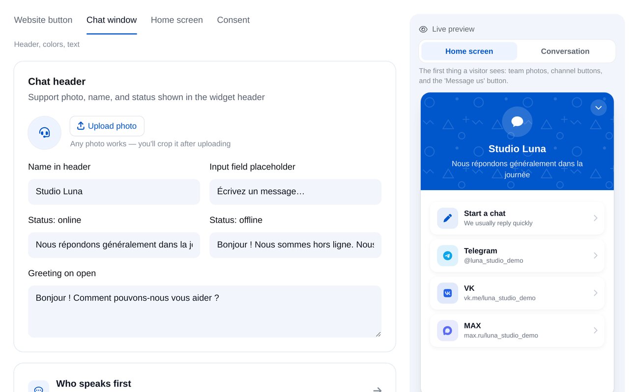 Fenêtre de chat — écran de configuration dans ETOCHATBOT