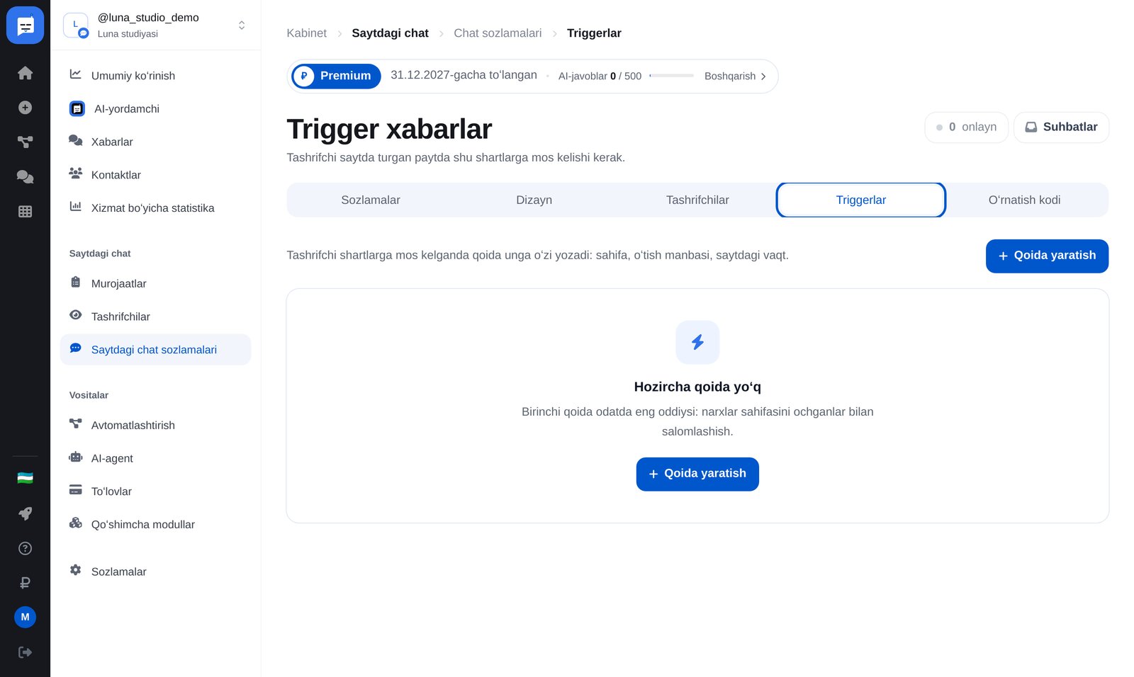 Sayt chat sozlamalari: «Triggerlar» yorligʻi va «Qoida yaratish» tugmasi